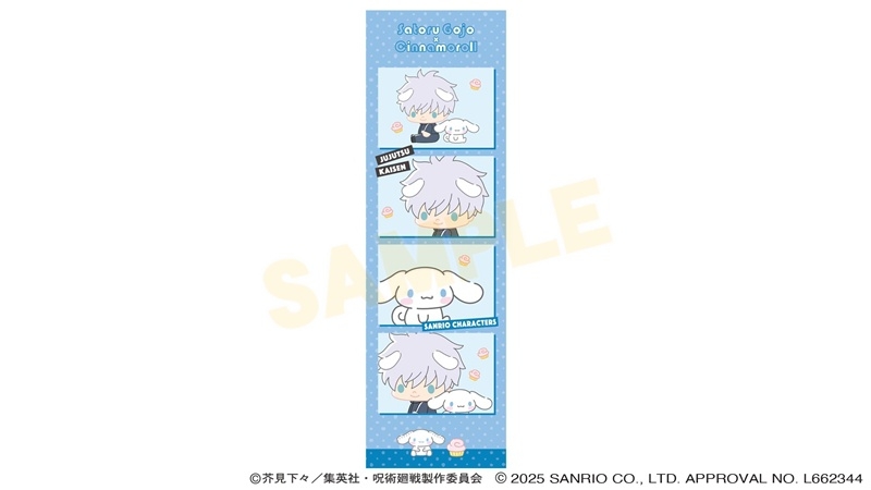 【グッズ-カード】呪術廻戦 サンリオキャラクターズ 4カットイラストカード 五条悟×シナモロール 2025Ver.
