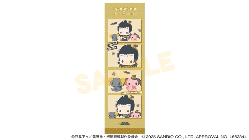 【グッズ-カード】呪術廻戦 サンリオキャラクターズ 4カットイラストカード 夏油傑×ルロロマニック 2025Ver.
