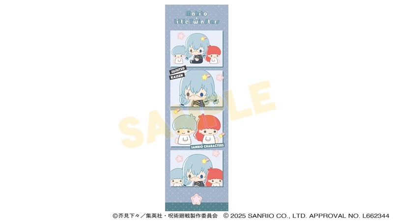 【グッズ-カード】呪術廻戦 サンリオキャラクターズ 4カットイラストカード 真人×リトルツインスターズ 2025Ver.
