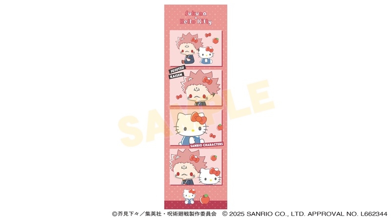 【グッズ-カード】呪術廻戦 サンリオキャラクターズ 4カットイラストカード 宿儺×ハローキティ 2025Ver.
