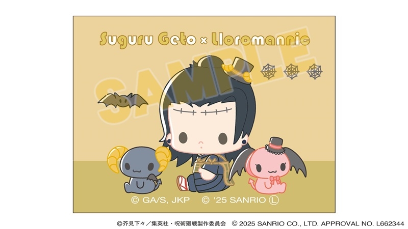 【グッズ-マグネット】呪術廻戦 サンリオキャラクターズ キャンバスマグネット 夏油傑×ルロロマニック 2025Ver.

