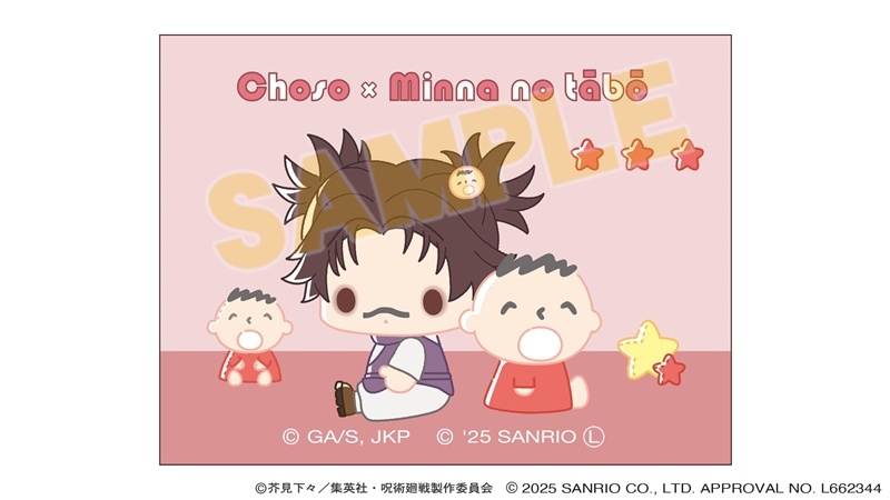 【グッズ-マグネット】呪術廻戦 サンリオキャラクターズ キャンバスマグネット 脹相×みんなのたあ坊 2025Ver.
