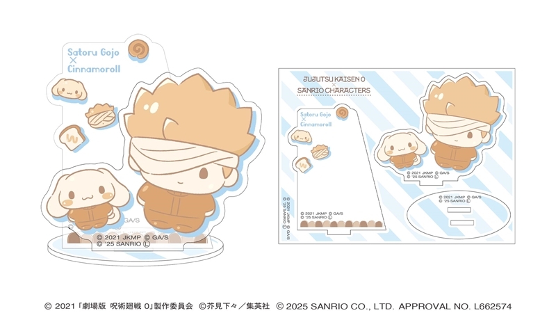 【グッズ-スタンドポップ】劇場版 呪術廻戦 0 サンリオキャラクターズ アクリルスタンド 五条 悟×シナモロール 2025Ver.
