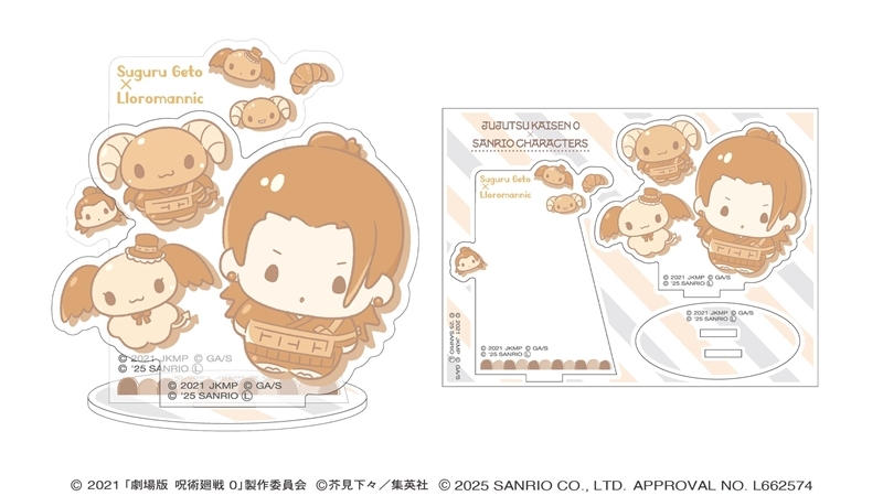 【グッズ-スタンドポップ】劇場版 呪術廻戦 0 サンリオキャラクターズ アクリルスタンド 夏油 傑×ルロロマニック 2025Ver.
