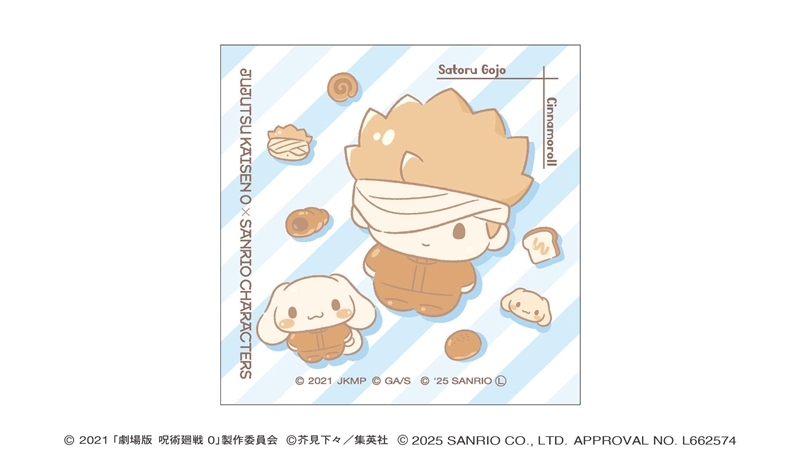 【グッズ-ステッカー】劇場版 呪術廻戦 0 サンリオキャラクターズ スクエアステッカーA 五条 悟×シナモロール 2025Ver.
