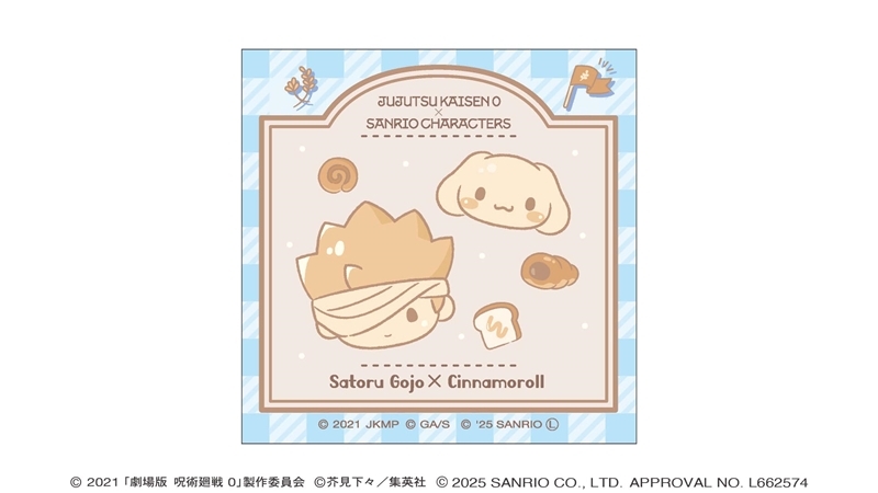 【グッズ-バッチ】劇場版 呪術廻戦 0 サンリオキャラクターズ スクエア缶バッジ 五条 悟×シナモロール 2025Ver.
