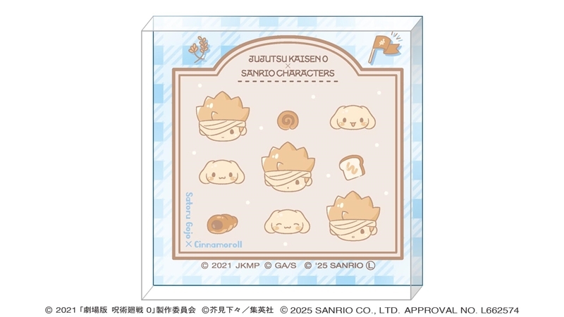 【グッズ-置きもの】劇場版 呪術廻戦 0 サンリオキャラクターズ アクリルブロック 五条 悟×シナモロール 2025Ver.
