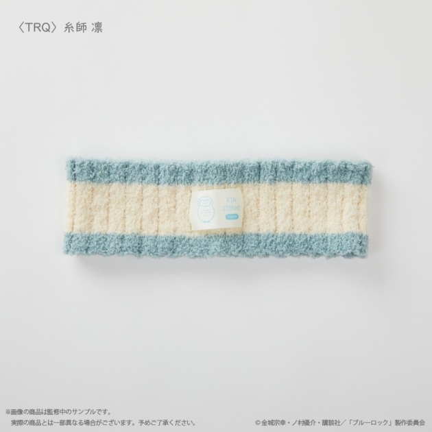 【グッズ-ヘアバンド】ブルーロック ヘアバンド TRQ 糸師 凛
