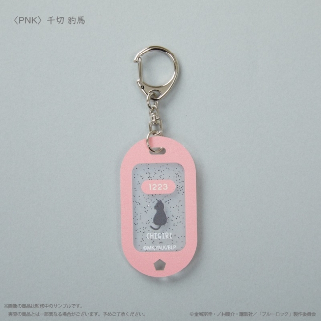 【グッズ-キーホルダー】ブルーロック ルームキーホルダー PNK 千切 豹馬

