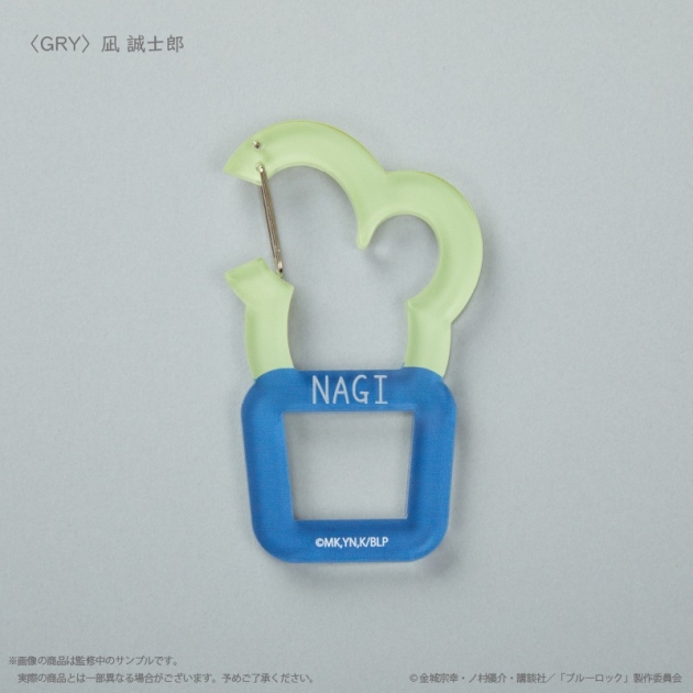 【グッズ-キーホルダー】ブルーロック アクリルカラビナ GRY 凪 誠士郎
