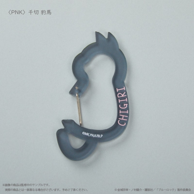 【グッズ-キーホルダー】ブルーロック アクリルカラビナ PNK 千切 豹馬
