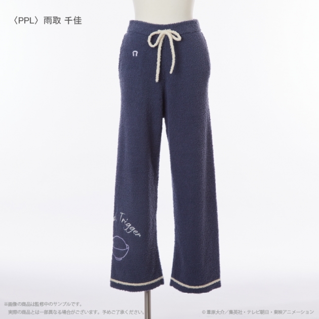 【グッズ-ルームウェア】ワールドトリガー ルームウェアロングパンツ(レディース) 雨取 千佳
