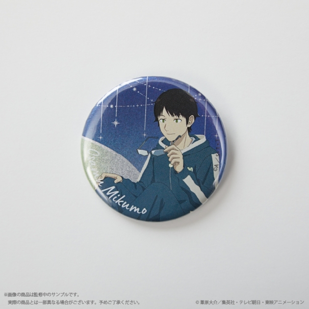 【グッズ-バッチ】ワールドトリガー 缶バッチ5個セット
