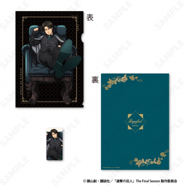 【グッズ-セットもの】進撃の巨人 クリアファイル&ステッカーセット 4.リヴァイ[Dignified]
