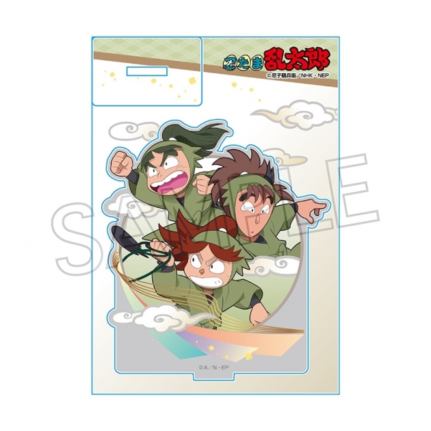 【グッズ-スタンドポップ】忍たま乱太郎 アクリルスタンド-いろはの段- 富松作兵衛&神崎左門&次屋三之助
