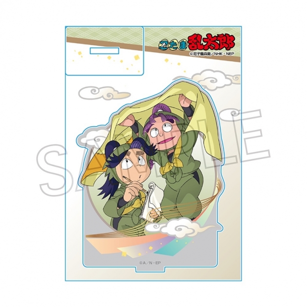 【グッズ-スタンドポップ】忍たま乱太郎 アクリルスタンド-いろはの段- 浦風藤内&三反田数馬
