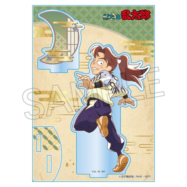【グッズ-スタンドポップ】忍たま乱太郎 ヴィンテージシリーズ アクリルスタンド Vol.3 山田利吉
