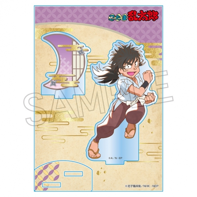 【グッズ-スタンドポップ】忍たま乱太郎 ヴィンテージシリーズ アクリルスタンド Vol.3 浜守一郎
