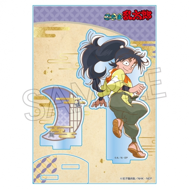 【グッズ-スタンドポップ】忍たま乱太郎 ヴィンテージシリーズ アクリルスタンド Vol.3 久々知兵助
