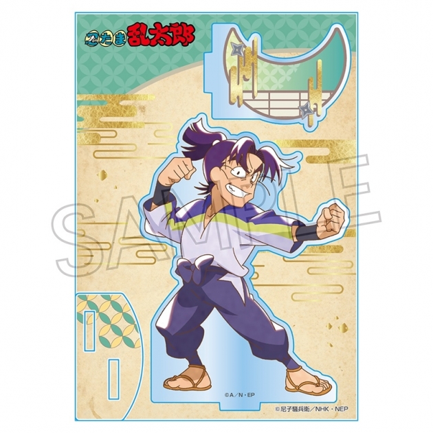 【グッズ-スタンドポップ】忍たま乱太郎 ヴィンテージシリーズ アクリルスタンド Vol.3 潮江文次郎
