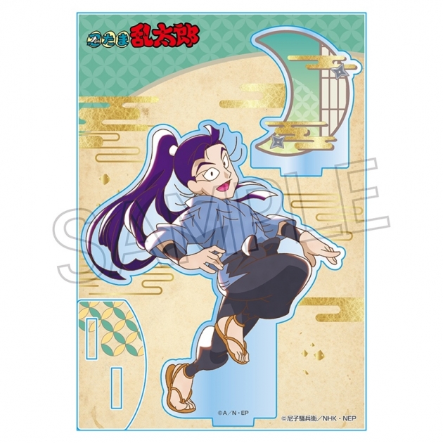 【グッズ-スタンドポップ】忍たま乱太郎 ヴィンテージシリーズ アクリルスタンド Vol.3 立花仙蔵
