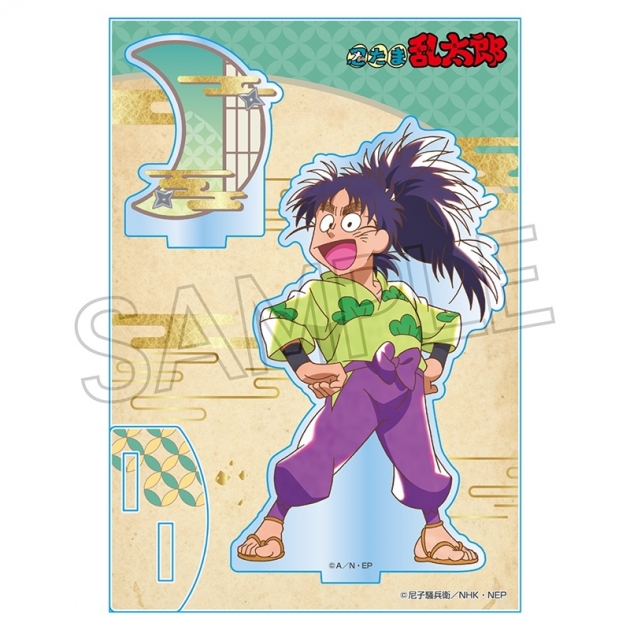 【グッズ-スタンドポップ】忍たま乱太郎 ヴィンテージシリーズ アクリルスタンド Vol.3 七松小平太
