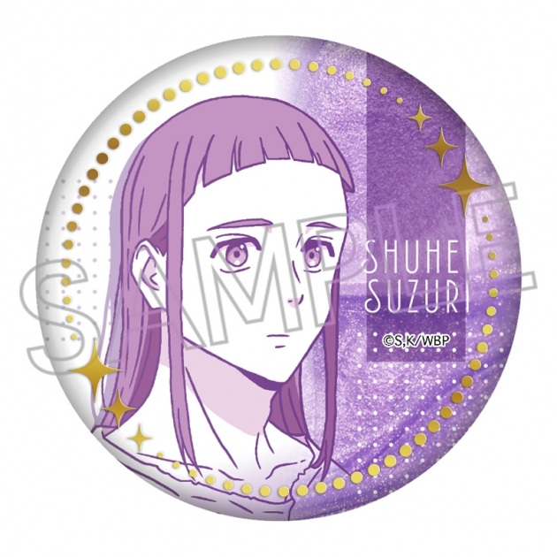 【グッズ-バッチ】WIND BREAKER 箔押し缶バッジVol.2 硯 秀平
