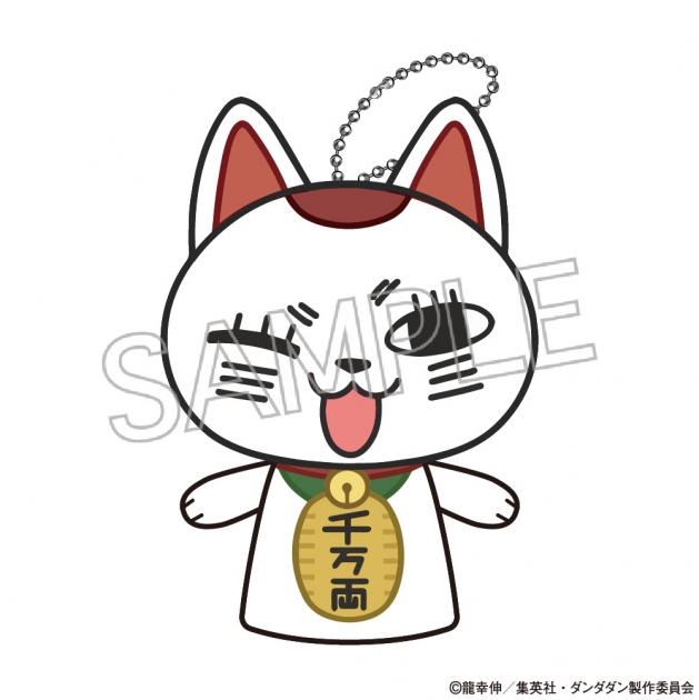 【グッズ-ぬいぐるみ】TVアニメ『ダンダダン』 ぴこぱぺ ターボババア(招き猫)ウインク
