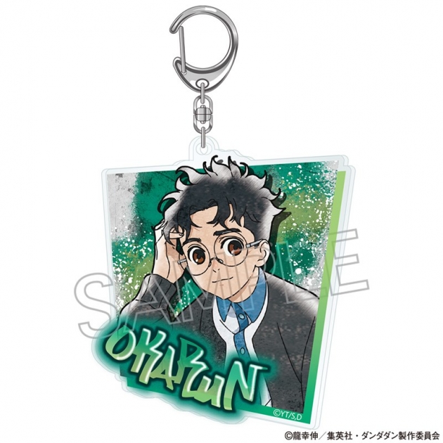 【グッズ-キーホルダー】TVアニメ『ダンダダン』 スプレーアートシリーズ アクリルキーホルダー オカルン
