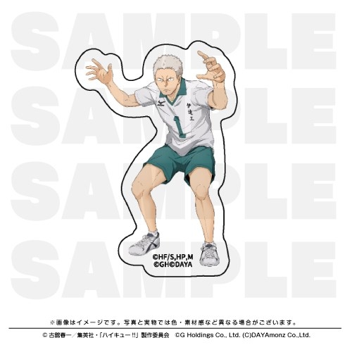 【グッズ-ステッカー】ハイキュー!! TOUCH THE DREAM ダイカットステッカー 青根高伸(ユニフォーム)

