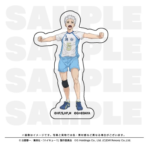 【グッズ-ステッカー】ハイキュー!! TOUCH THE DREAM ダイカットステッカー 星海光来(ユニフォーム)

