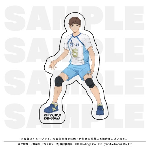 【グッズ-ステッカー】ハイキュー!! TOUCH THE DREAM ダイカットステッカー 昼神幸郎
