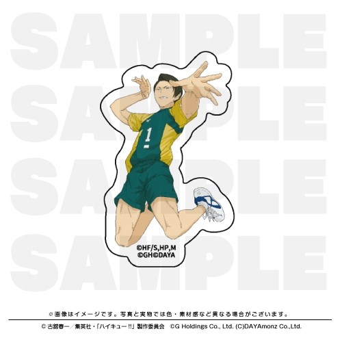 【グッズ-ステッカー】ハイキュー!! TOUCH THE DREAM ダイカットステッカー 大将優

