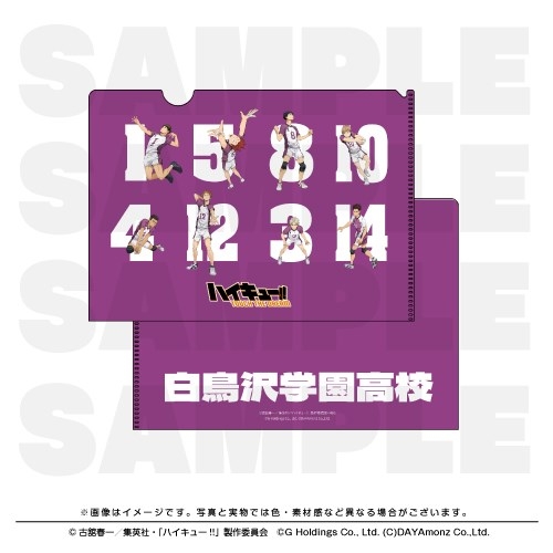 【グッズ-クリアファイル】ハイキュー!! TOUCH THE DREAM クリアファイル 白鳥沢学園高校
