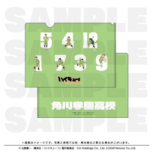 【グッズ-クリアファイル】ハイキュー!! TOUCH THE DREAM クリアファイル 角川学園高校
