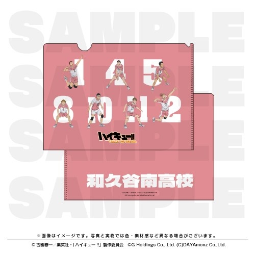 【グッズ-クリアファイル】ハイキュー!! TOUCH THE DREAM クリアファイル 和久谷南高校
