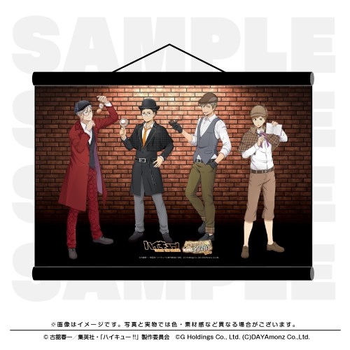 【グッズ-タペストリー】ハイキュー!! TOUCH THE DREAM タペストリー 難事件を解決!? 気分は名探偵
