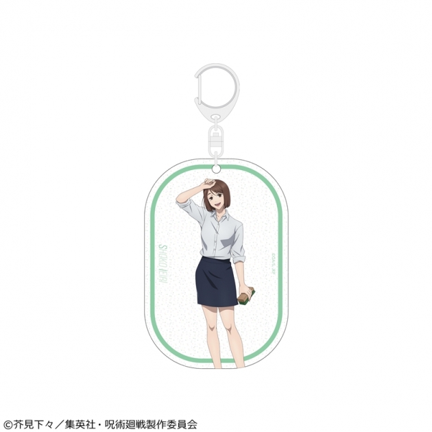 【グッズ-キーホルダー】呪術廻戦 懐玉・玉折 アクリルキーホルダー 家入硝子 プール掃除Ver.
