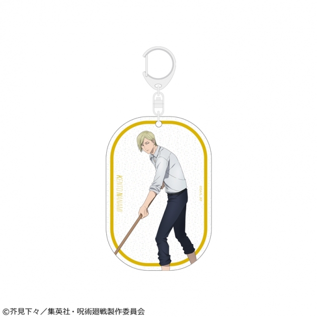 【グッズ-キーホルダー】呪術廻戦 懐玉・玉折 アクリルキーホルダー 七海建人 プール掃除Ver.
