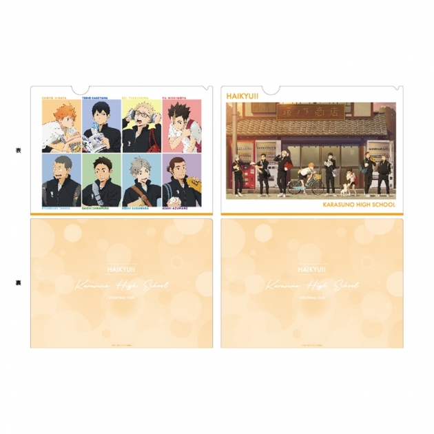 【グッズ-クリアファイル】ハイキュー!! 描き下ろしクリアファイルセット 坂ノ下商店
