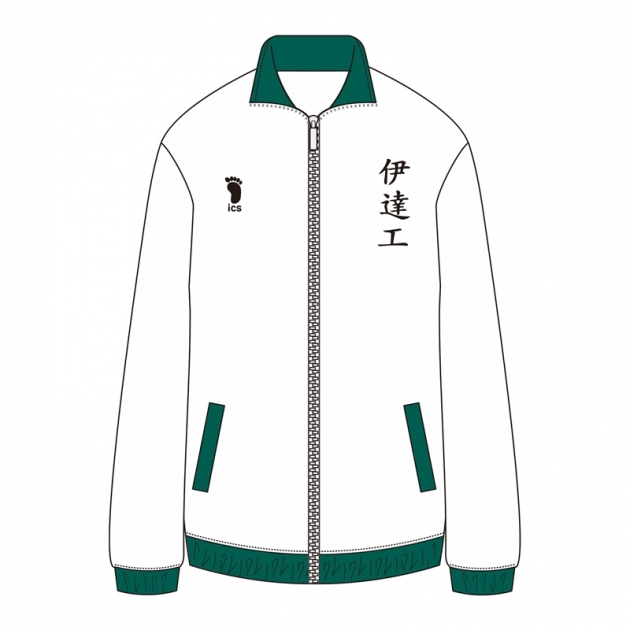 【グッズ-ジャンパー・コート】ハイキュー!! ジャージ 伊達工業高校 XL
