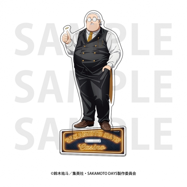 【グッズ-スタンドポップ】TVアニメ『SAKAMOTO DAYS』 アクリルスタンド 描き下ろし等身「カジノディーラー」坂本太郎A