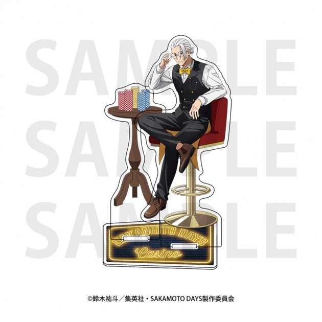 【グッズ-スタンドポップ】TVアニメ『SAKAMOTO DAYS』 アクリルスタンド 描き下ろし等身「カジノディーラー」坂本太郎B