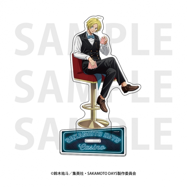 【グッズ-スタンドポップ】TVアニメ『SAKAMOTO DAYS』 アクリルスタンド 描き下ろし等身「カジノディーラー」朝倉シン