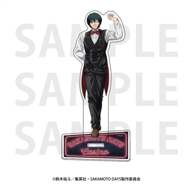 【グッズ-スタンドポップ】TVアニメ『SAKAMOTO DAYS』 アクリルスタンド 描き下ろし等身「カジノディーラー」南雲
