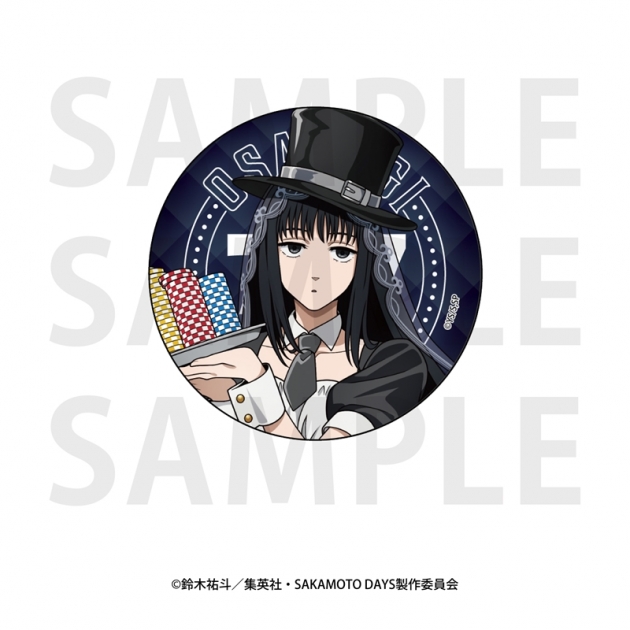 【グッズ-バッチ】TVアニメ『SAKAMOTO DAYS』 メタリック缶バッジ 描き下ろし等身「カジノディーラー」大佛