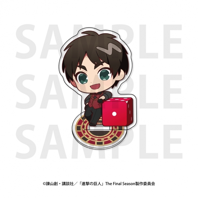 【グッズ-スタンドポップ】TVアニメ『進撃の巨人』 デフォルメアクリルスタンド カジノディーラー エレン・イェーガー
