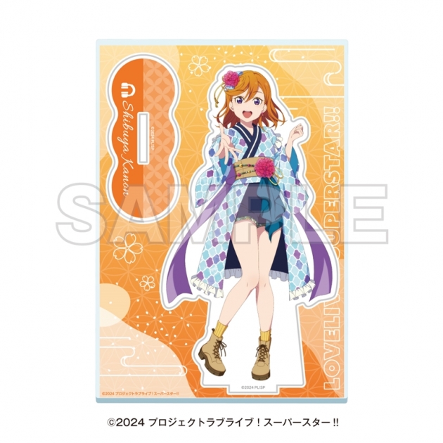 【グッズ-スタンドポップ】ラブライブ!スーパースター!! 湯めぐりタイム with Liella! アクリルスタンド 澁谷かのん
