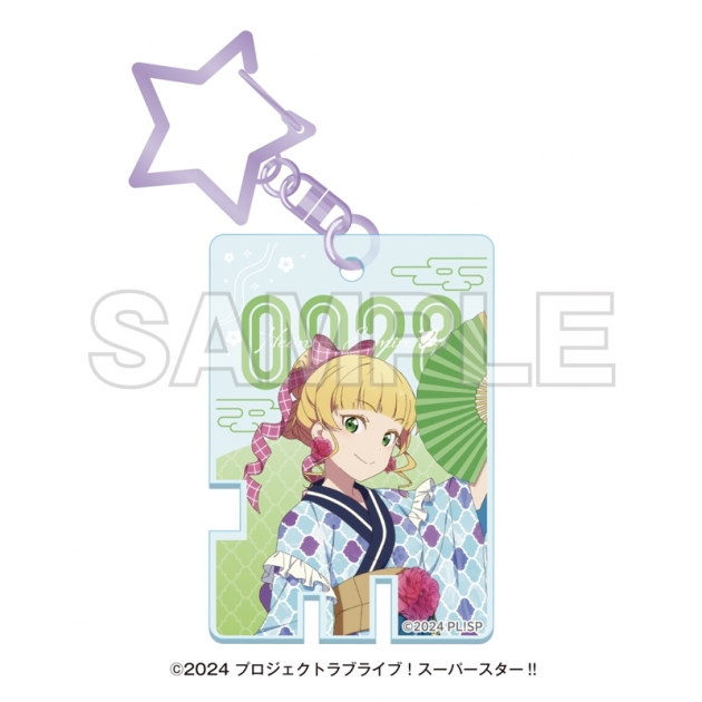 【グッズ-キーホルダー】ラブライブ!スーパースター!! 湯めぐりタイム with Liella! 温泉鍵風アクリルキーホルダー 平安名すみれ
