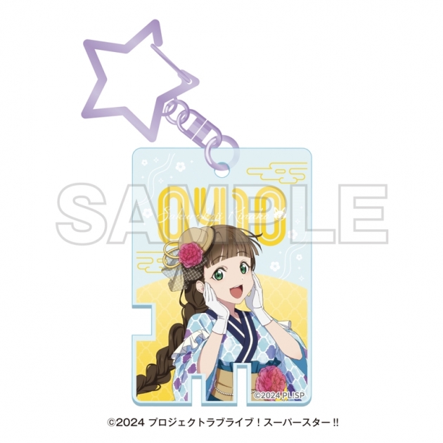 【グッズ-キーホルダー】ラブライブ!スーパースター!! 湯めぐりタイム with Liella! 温泉鍵風アクリルキーホルダー 桜小路きな子
